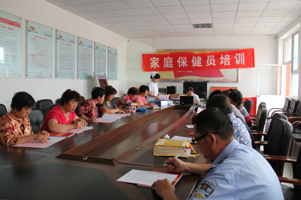 青州家庭保健培训班